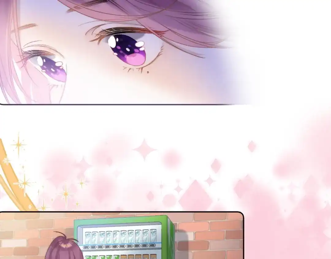 《他的苹果》第1话 我的秘密 第128页