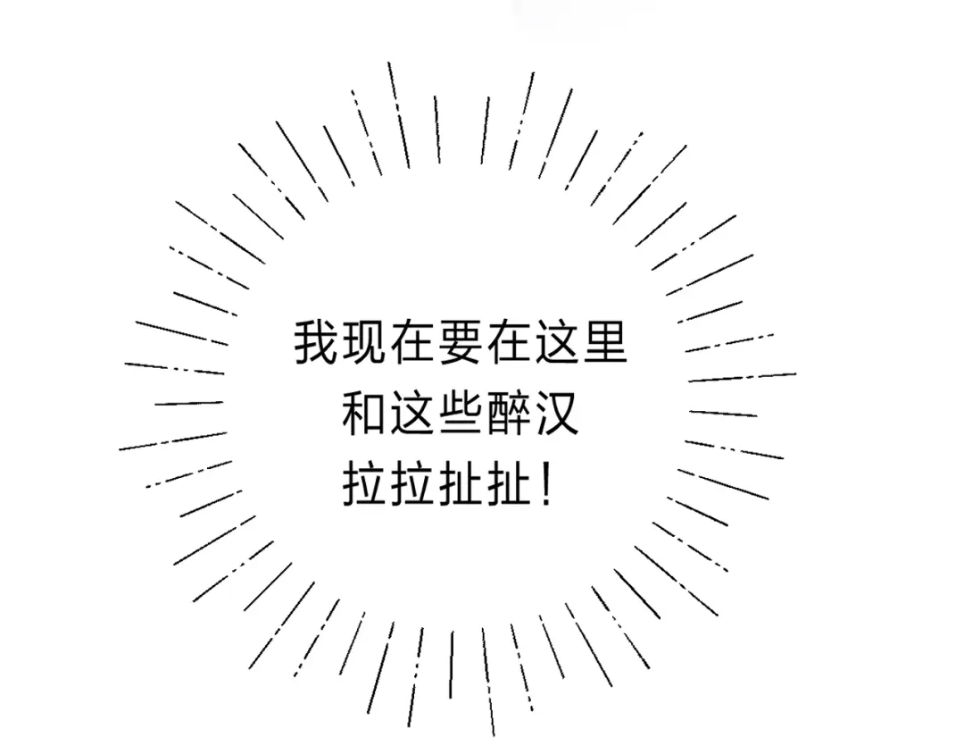 《他的苹果》第1话 我的秘密 第209页