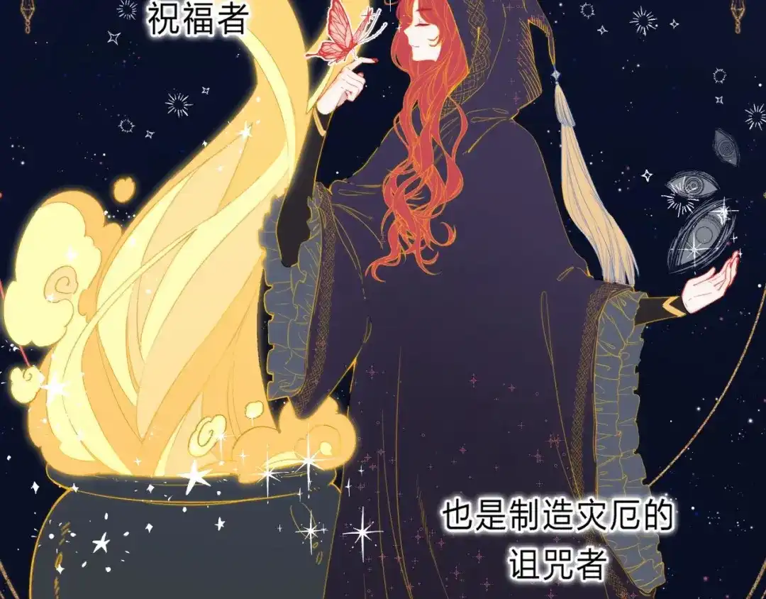 《他的苹果》第1话 我的秘密 第67页