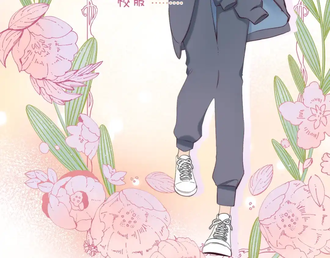 《他的苹果》第1话 我的秘密 第118页