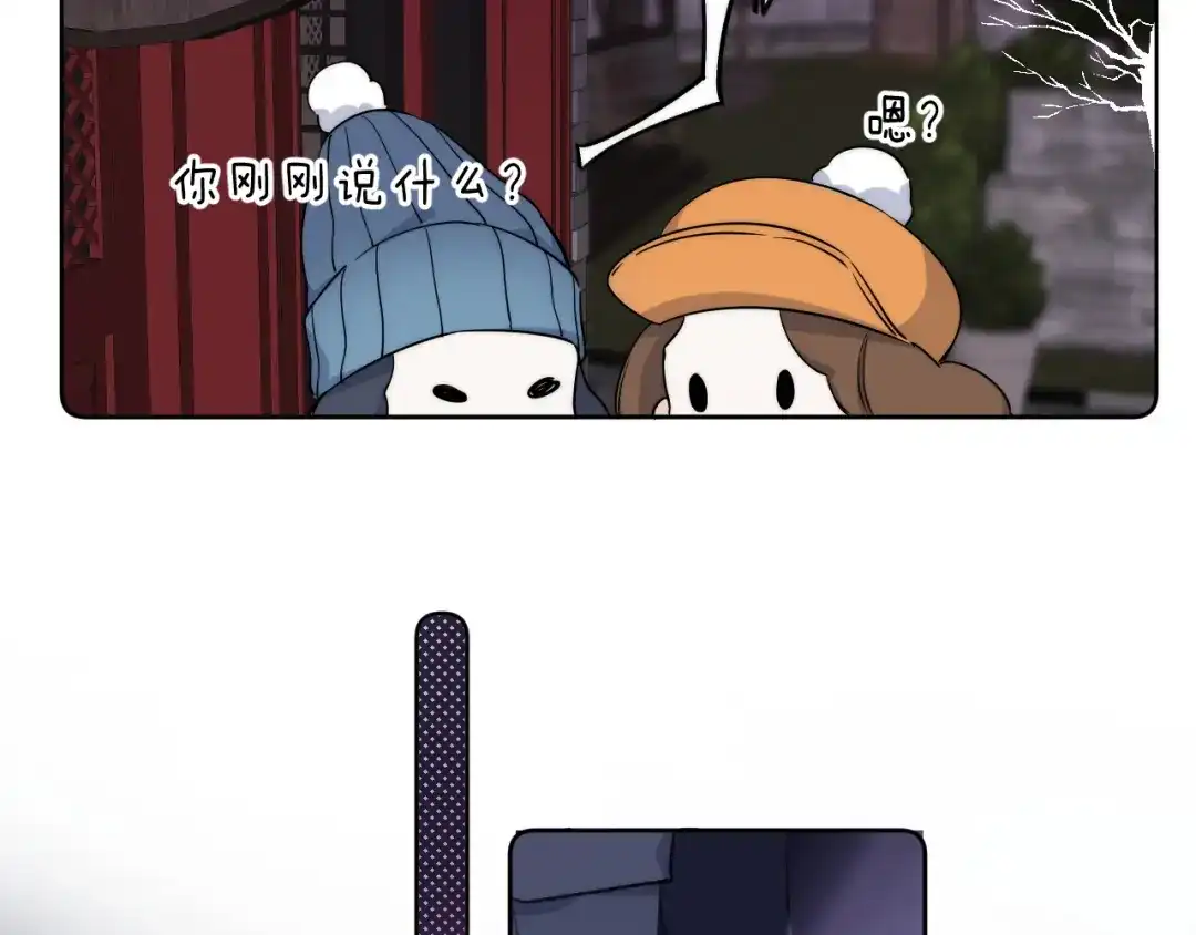 《他的苹果》第2话 他就是债主？！ 第48页