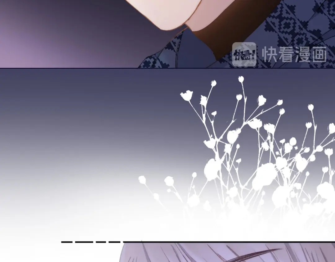 《他的苹果》第2话 他就是债主？！ 第132页