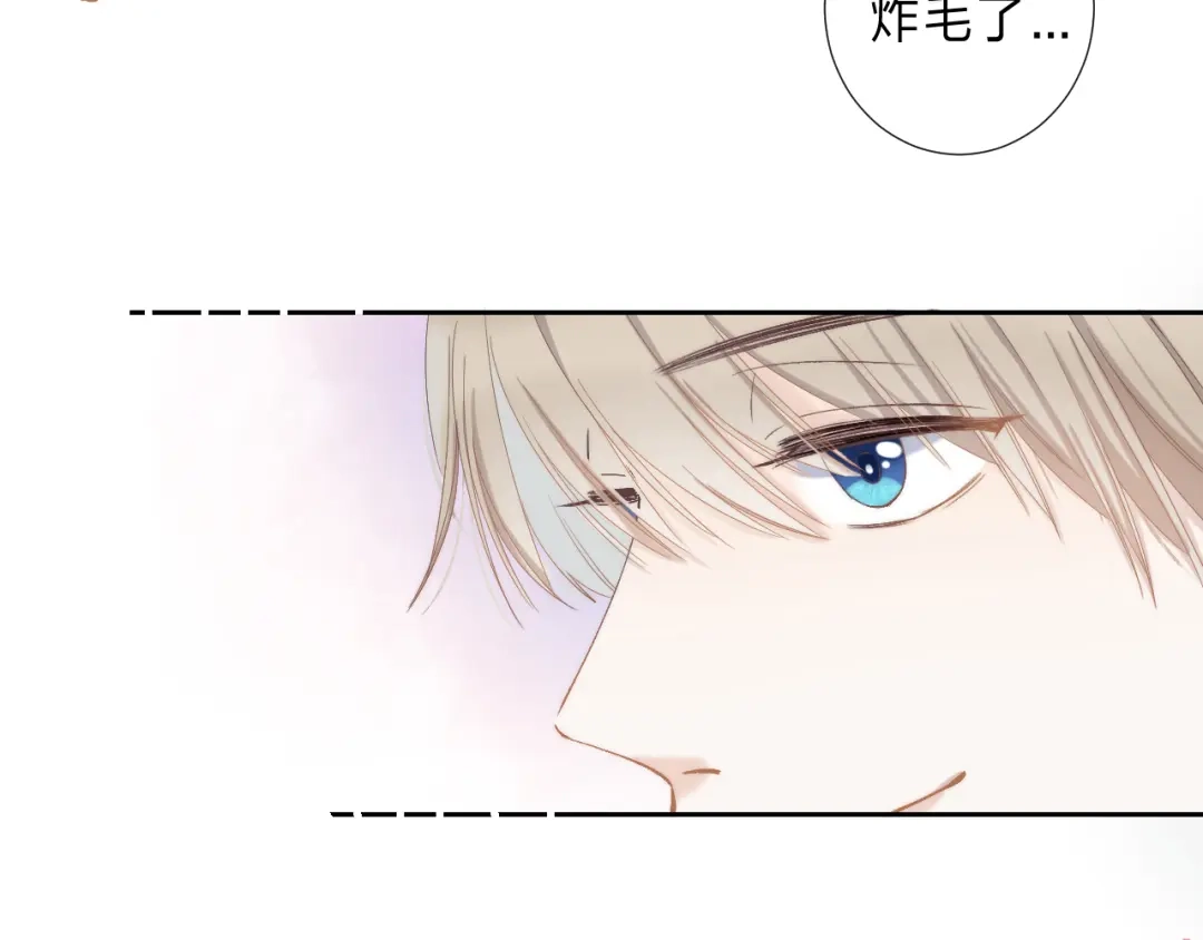 《他的苹果》第2话 他就是债主？！ 第58页