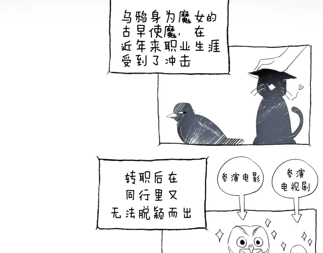 《他的苹果》第2话 他就是债主？！ 第178页