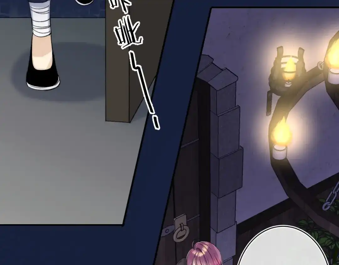 《他的苹果》第3话 又遭险境 第48页
