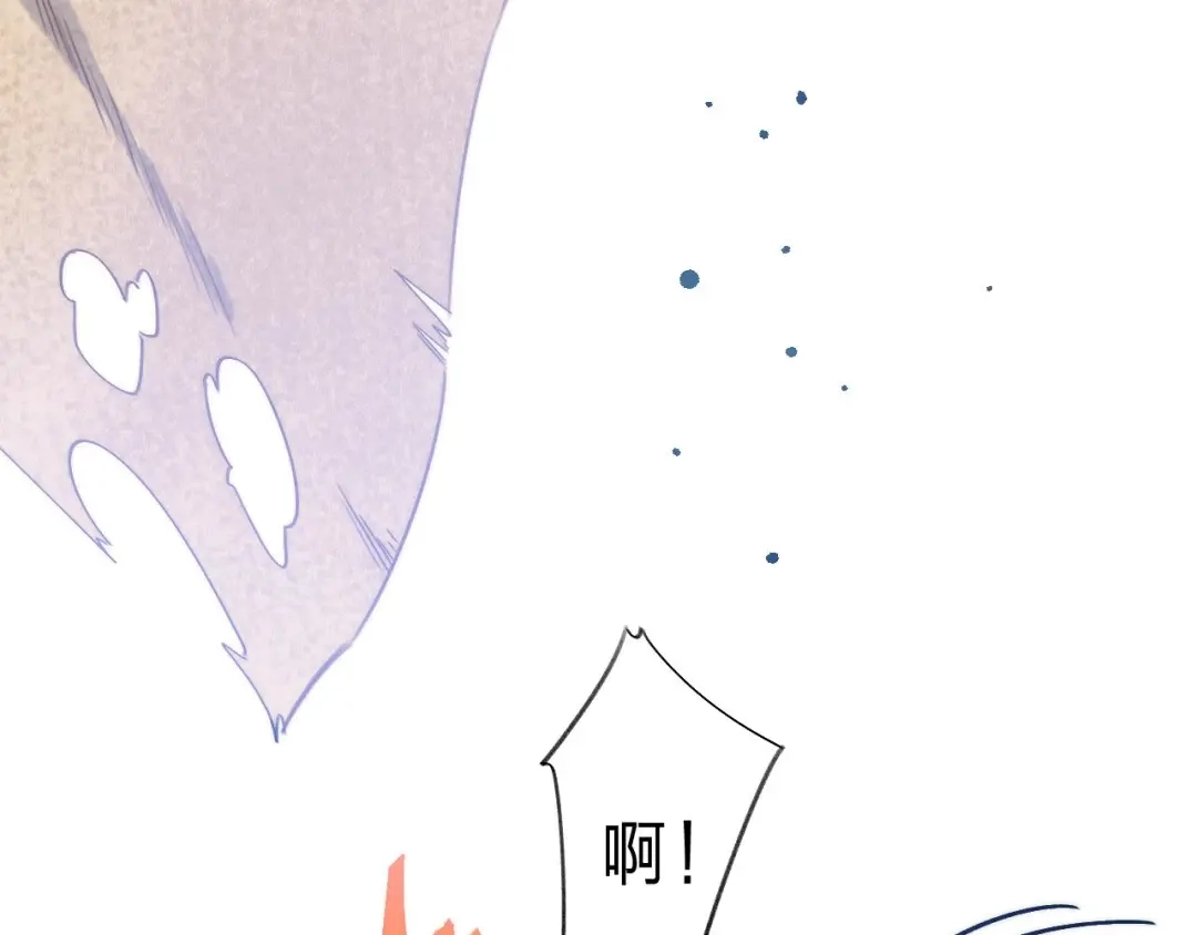 《他的苹果》第3话 又遭险境 第100页