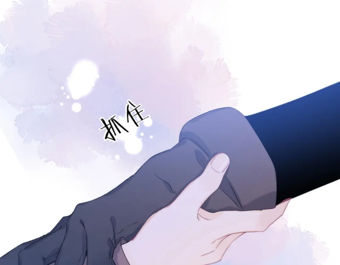 《他的苹果》第4话 答应他的要求 第80页