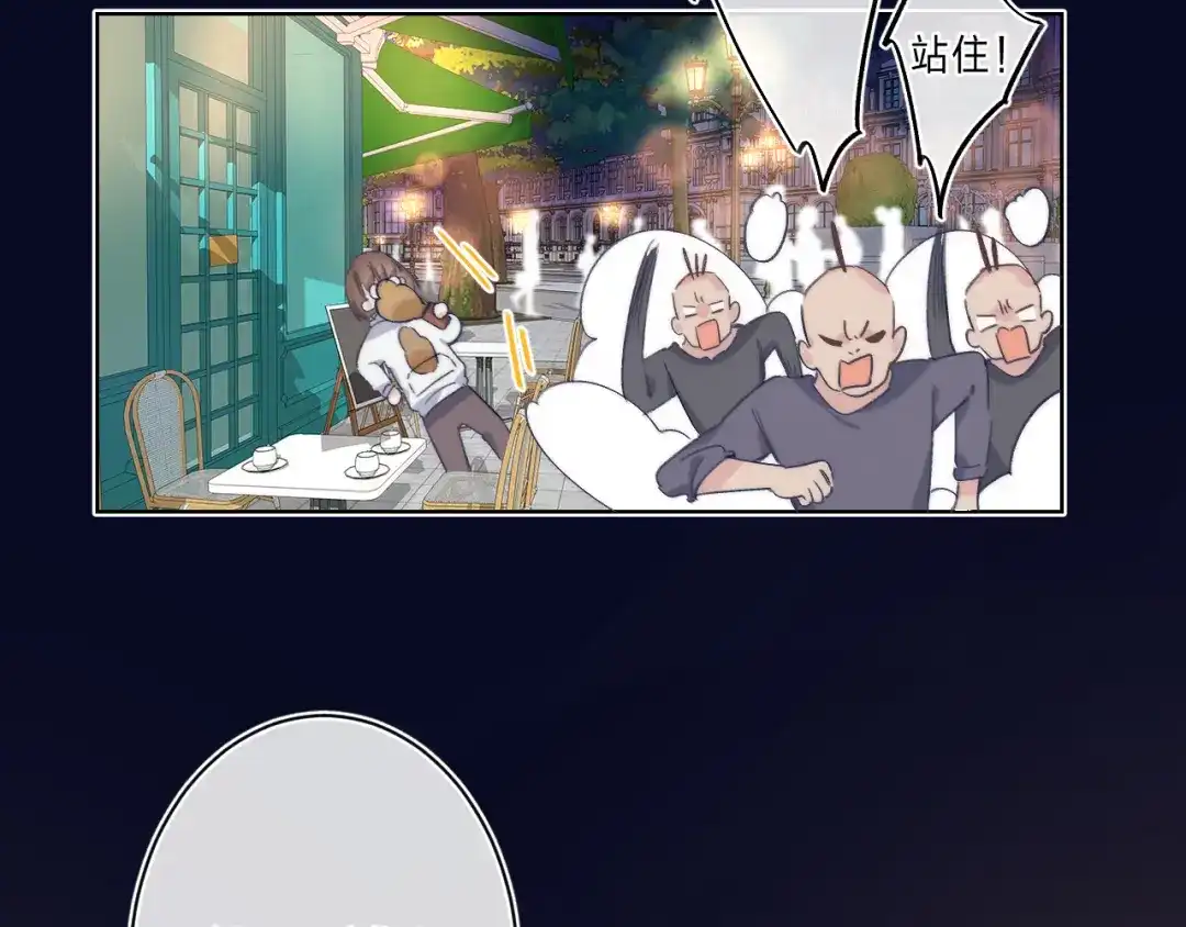 《他的苹果》第4话 答应他的要求 第23页