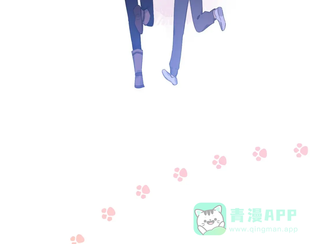 《他的苹果》第4话 答应他的要求 第6页