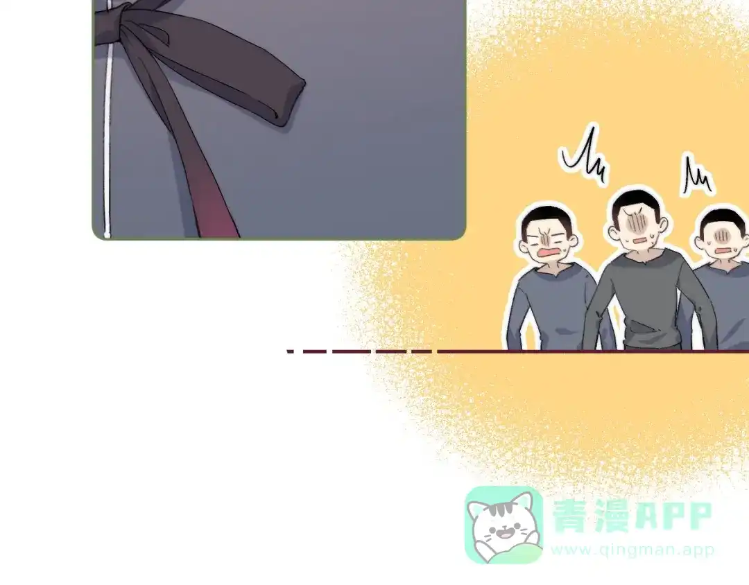 《他的苹果》第4话 答应他的要求 第61页
