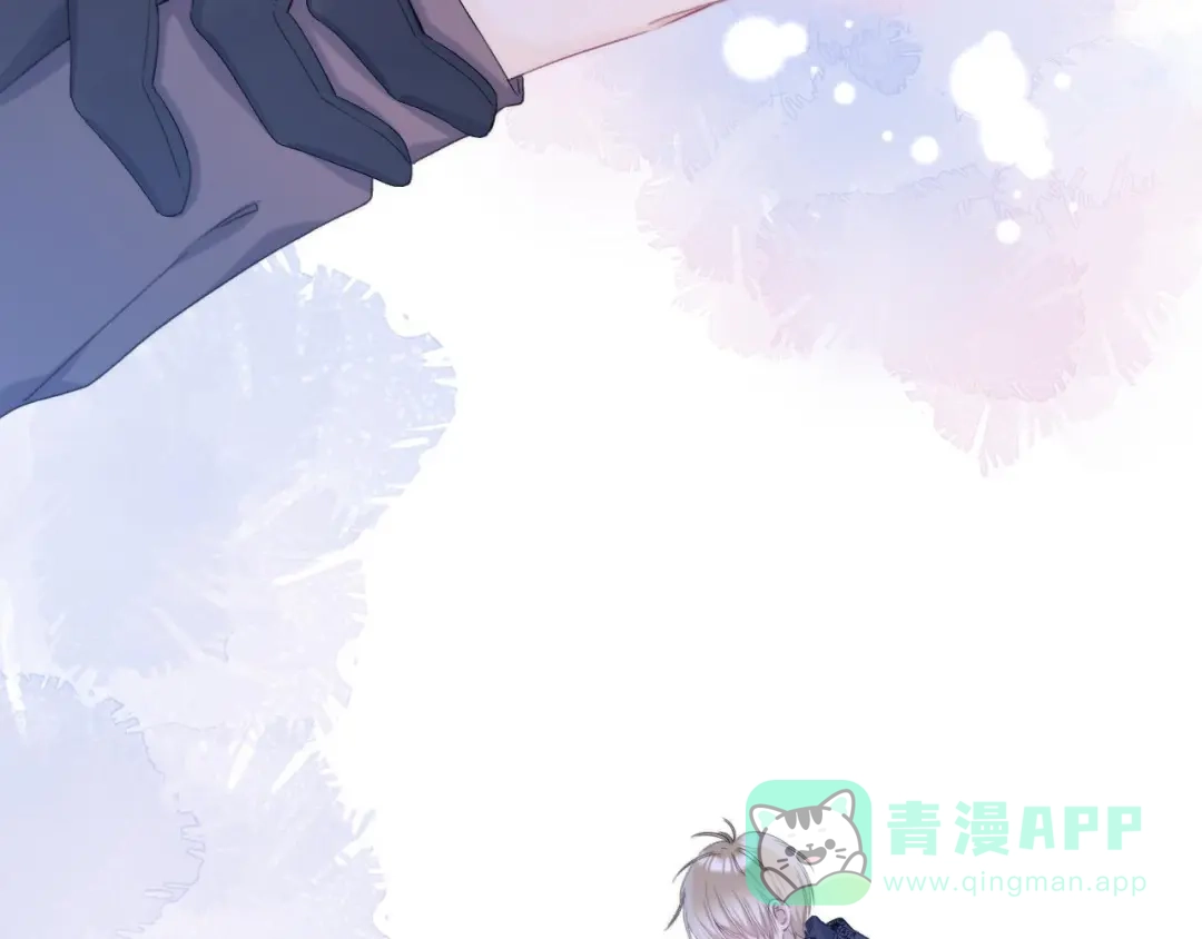 《他的苹果》第4话 答应他的要求 第81页