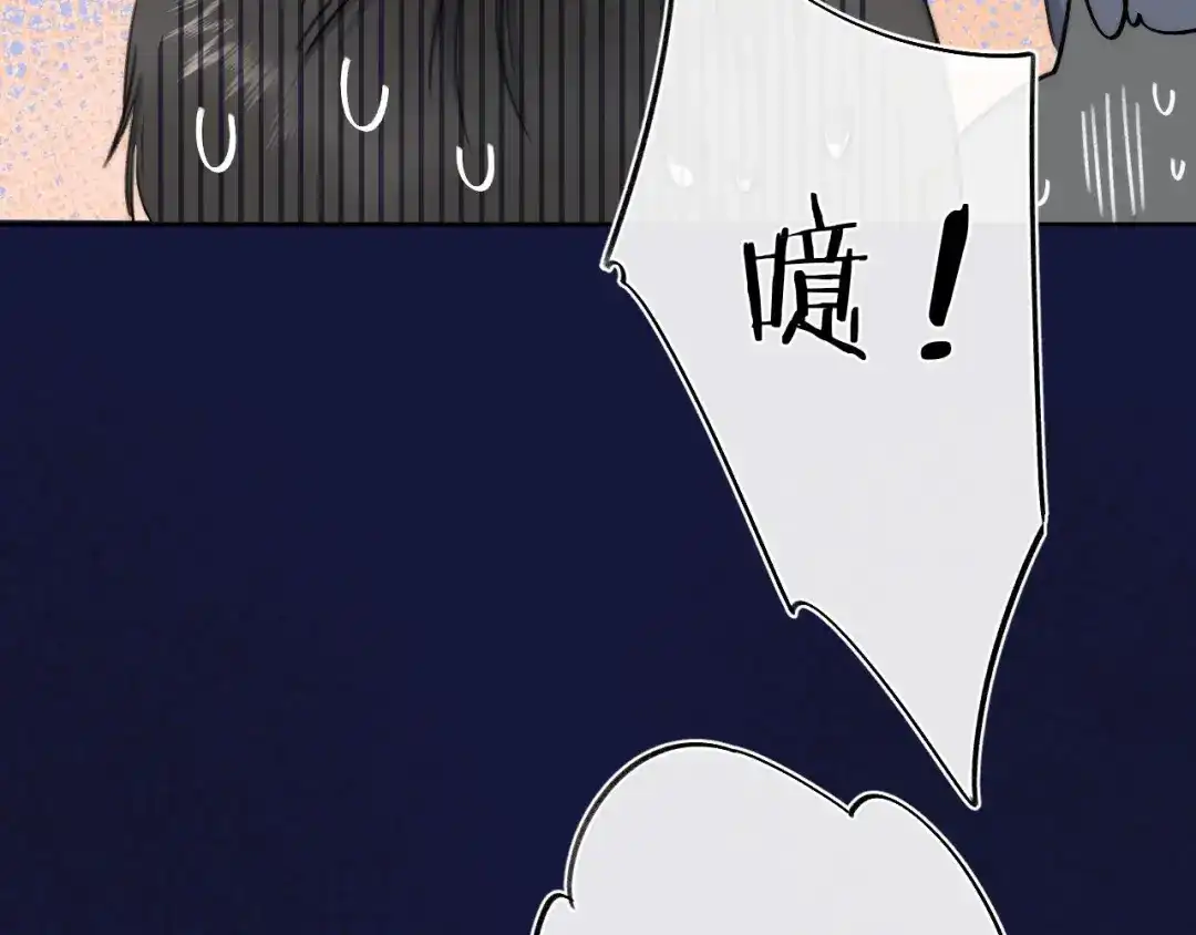 《他的苹果》第4话 答应他的要求 第53页