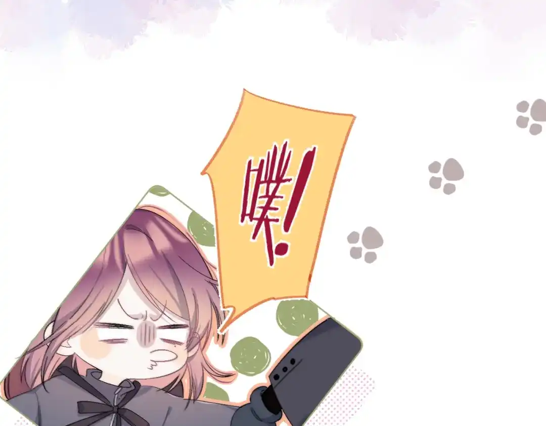 《他的苹果》第4话 答应他的要求 第12页