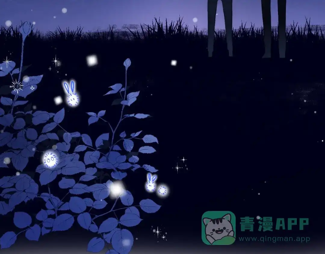《他的苹果》第5话 王子的苹果 第91页