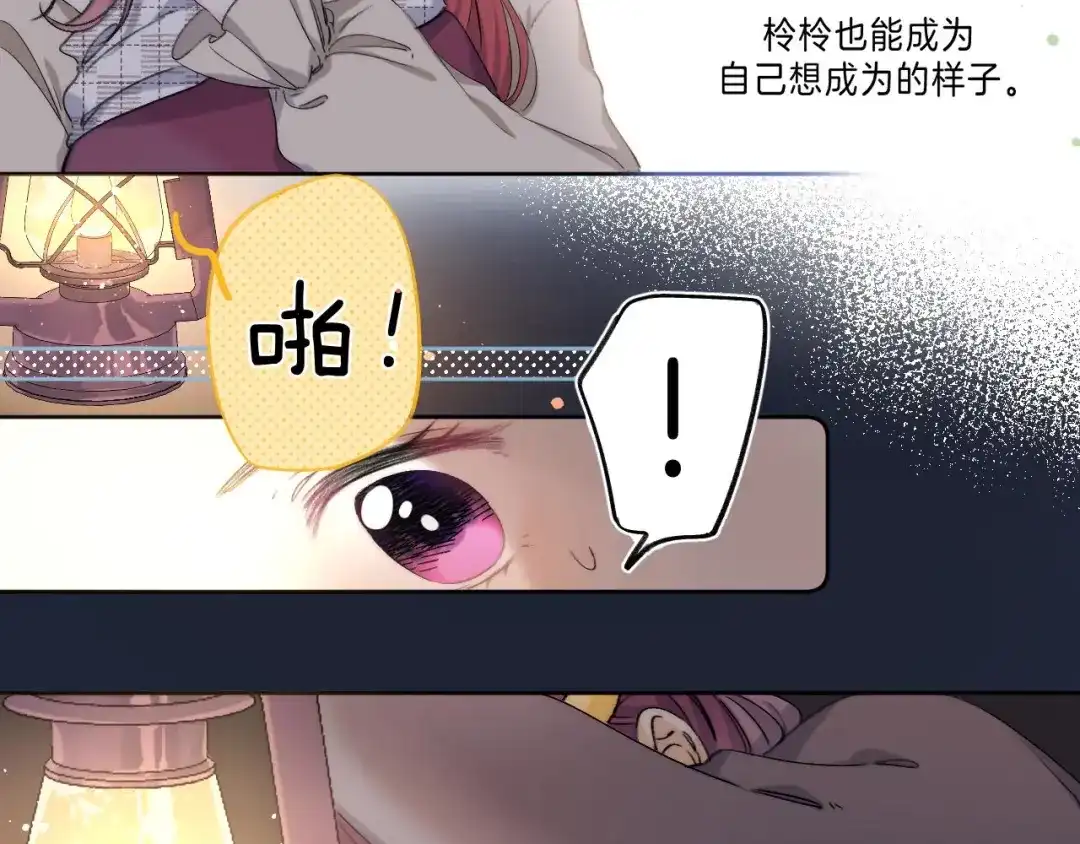 《他的苹果》第6话 施展奇迹之人 第104页