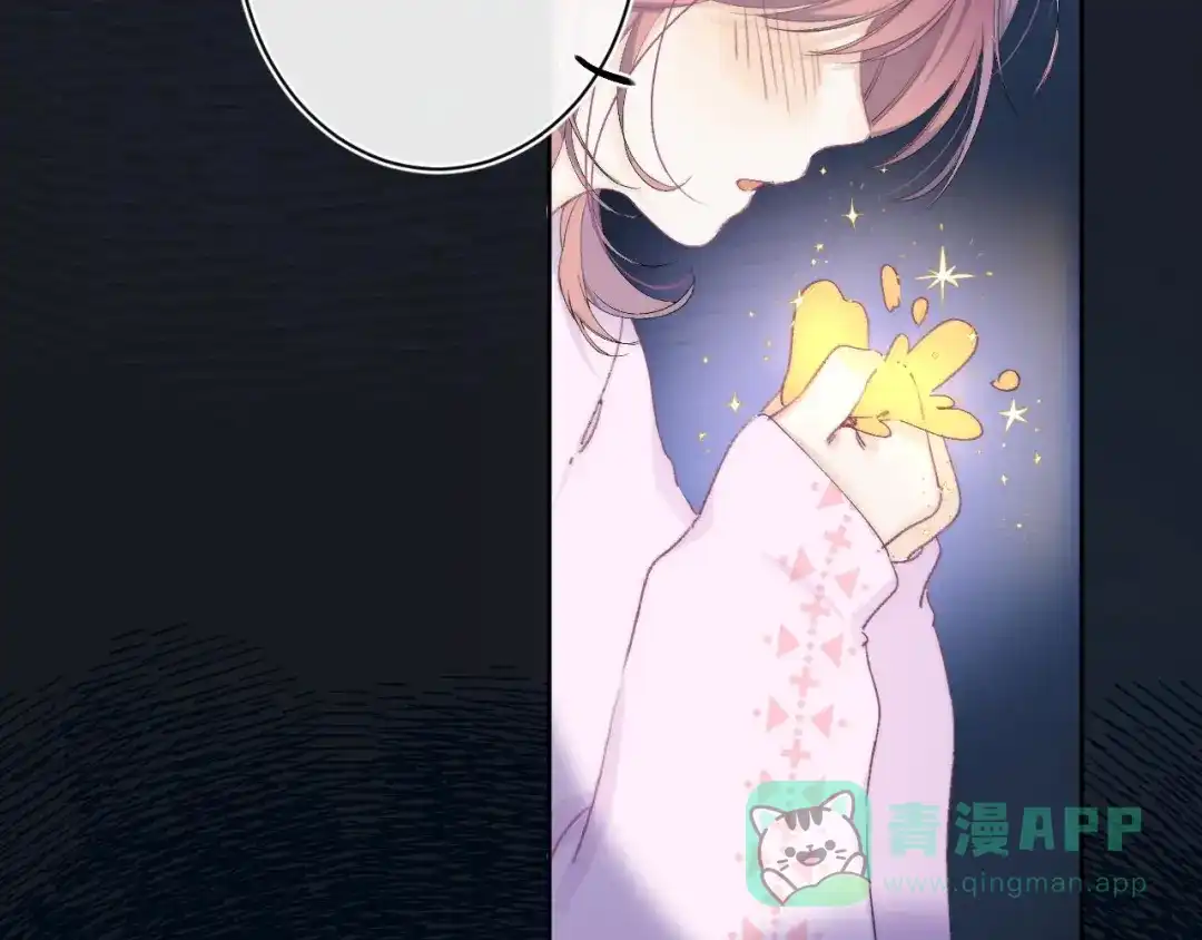 《他的苹果》第6话 施展奇迹之人 第26页