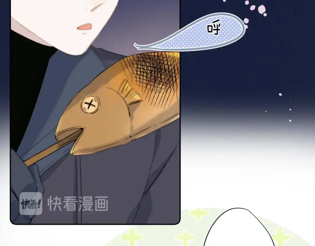 《他的苹果》第6话 施展奇迹之人 第47页