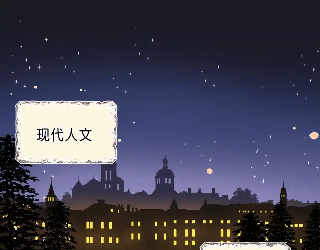 《他的苹果》第6话 施展奇迹之人 第83页