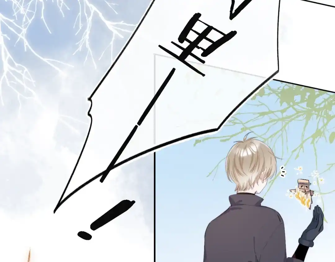 《他的苹果》第7话 意外的魔法 第85页