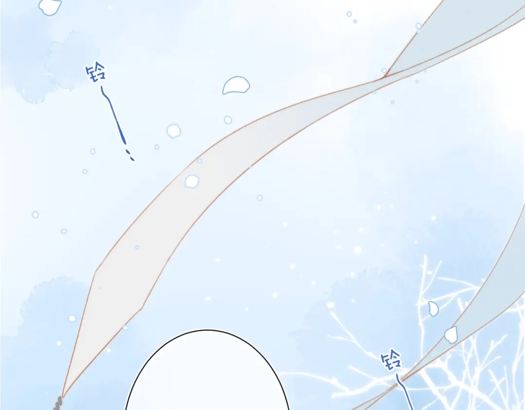 《他的苹果》第7话 意外的魔法 第27页
