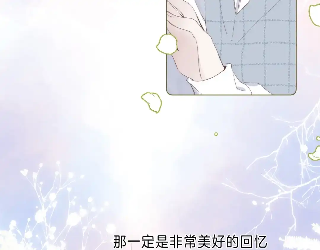 《他的苹果》第7话 意外的魔法 第35页