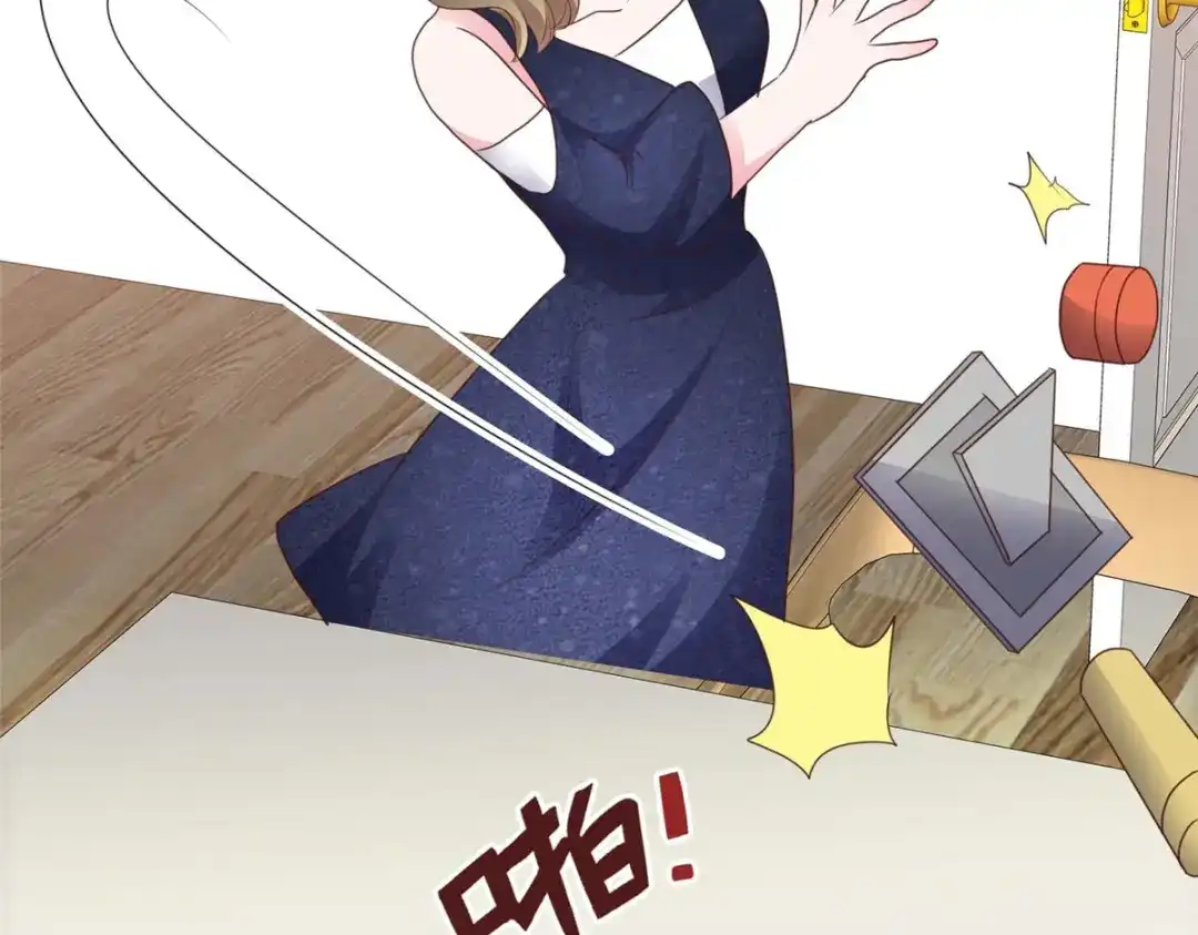 《太太又在撒娇了》第9话 你的泼妇行为我都录下来了 第19页