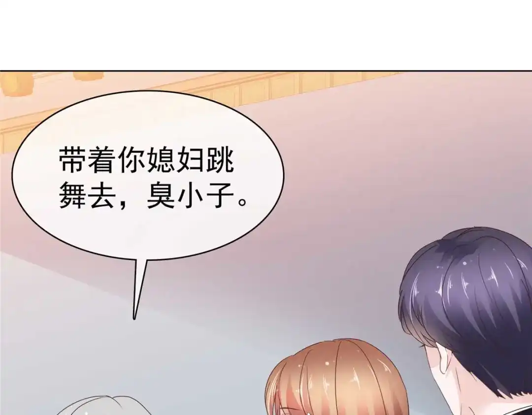 《太太又在撒娇了》第99话 真热 第20页