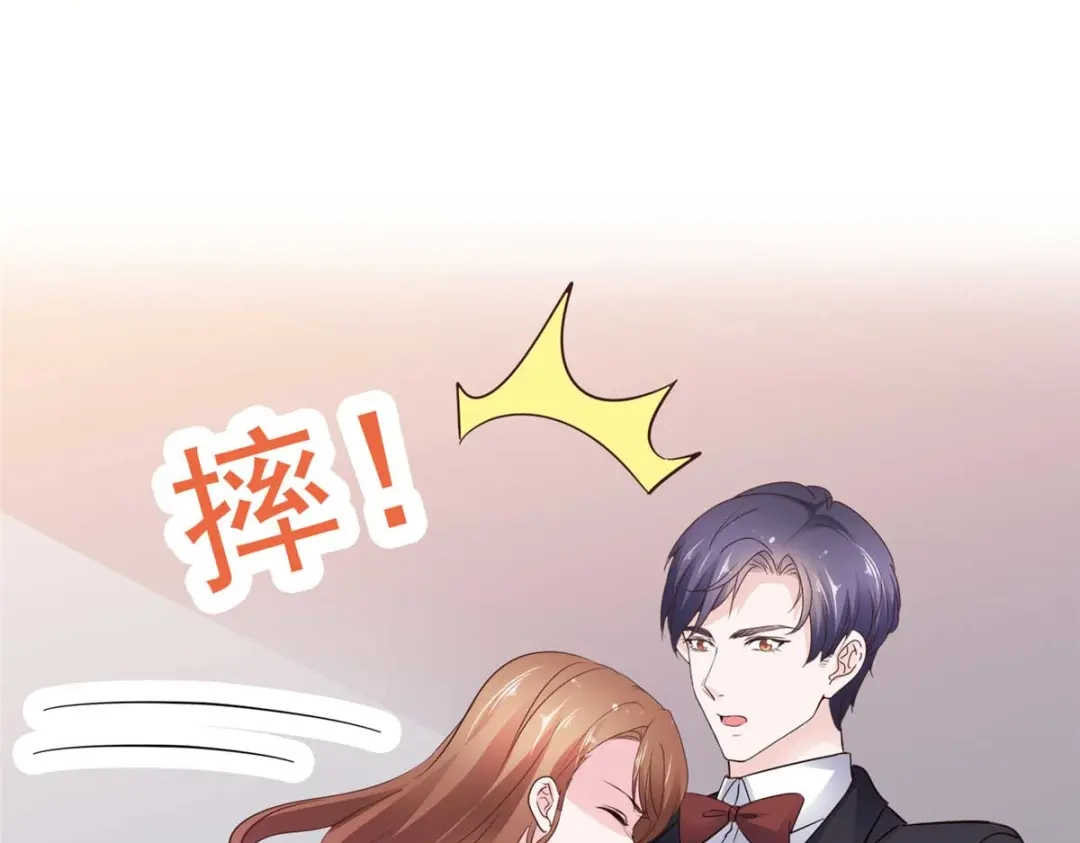 《太太又在撒娇了》第99话 真热 第27页
