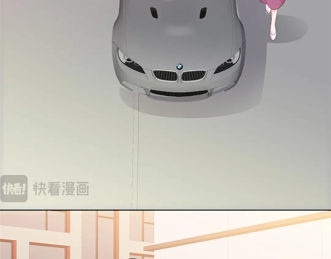 《太太又在撒娇了》第100话 我车呢 第55页