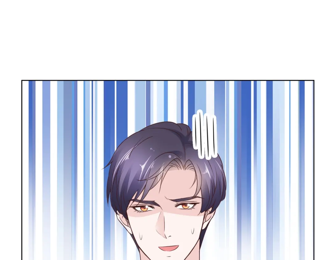 《太太又在撒娇了》第100话 我车呢 第43页