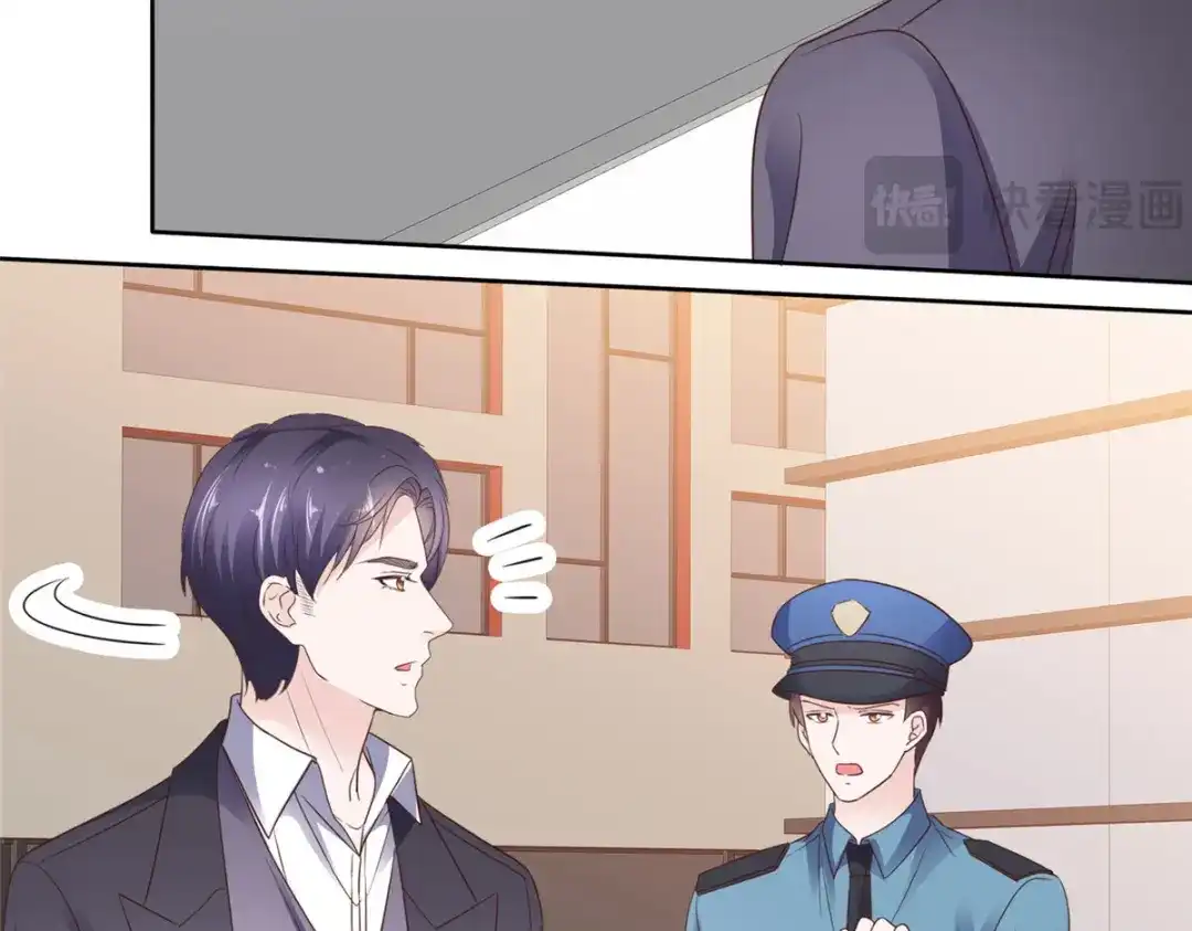 《太太又在撒娇了》第100话 我车呢 第41页