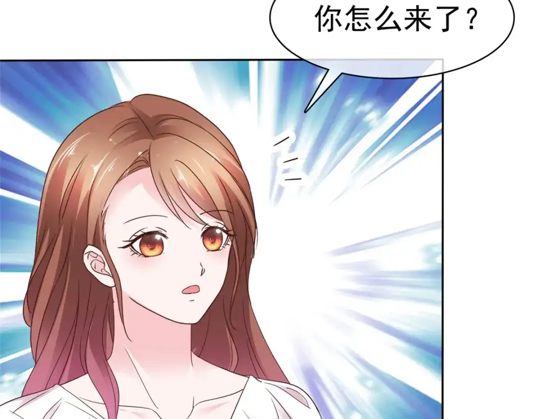 《太太又在撒娇了》第100话 我车呢 第19页