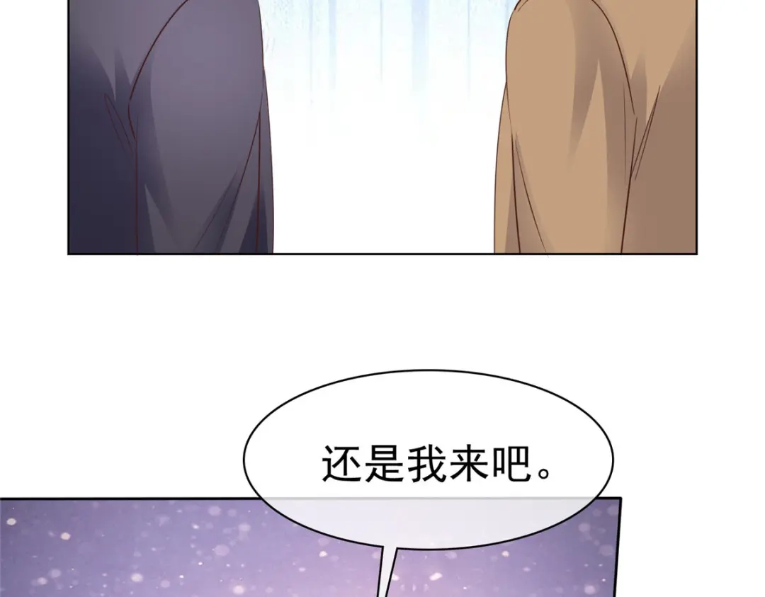 《太太又在撒娇了》第100话 我车呢 第51页