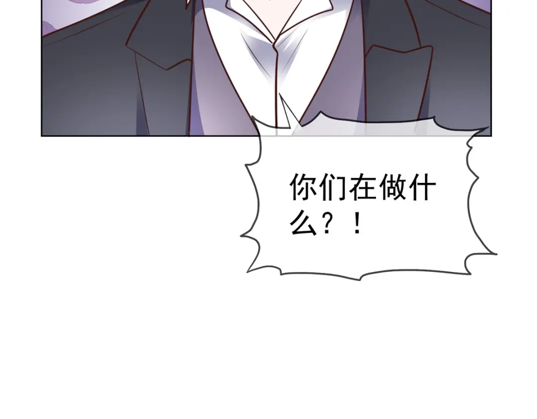 《太太又在撒娇了》第101话 你没有良心 第34页
