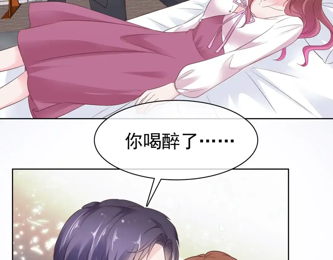 《太太又在撒娇了》第106话 难道是真的 第48页