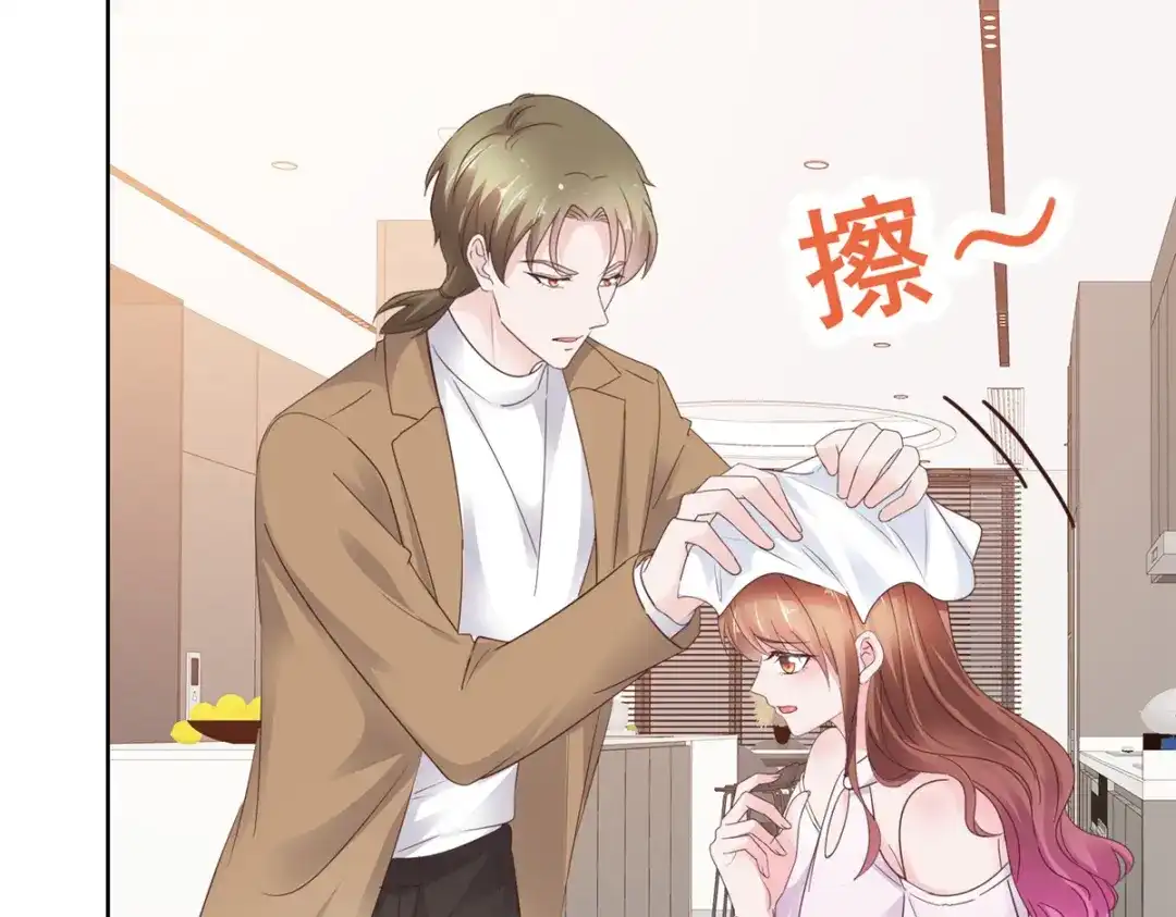 《太太又在撒娇了》第107话 是你害死我爹 第83页