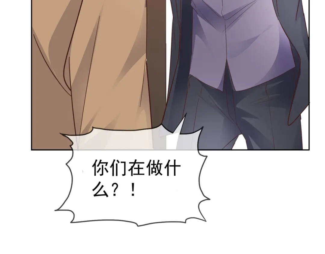 《太太又在撒娇了》第107话 是你害死我爹 第102页