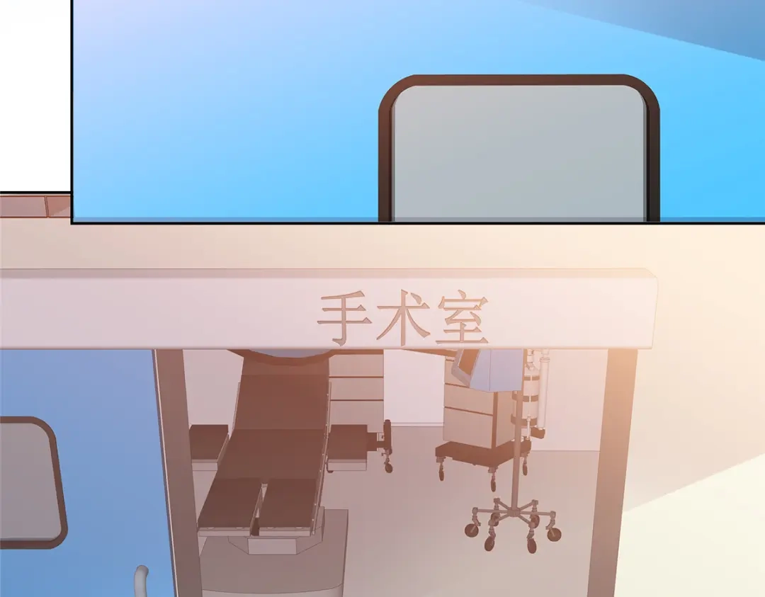 《太太又在撒娇了》第108话 谁来放过我 第37页