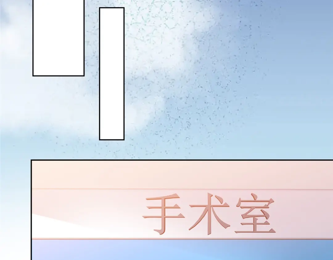 《太太又在撒娇了》第108话 谁来放过我 第36页