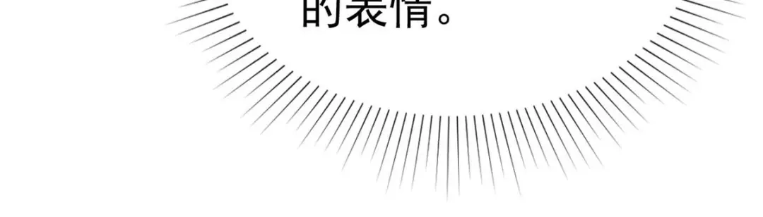 《太太又在撒娇了》第10话 你就住我们夫妇隔壁吧 第67页