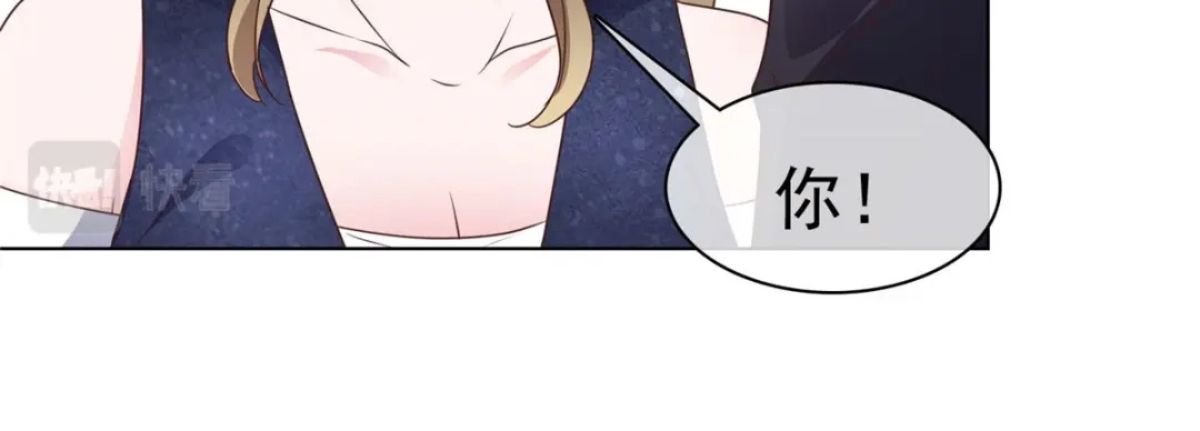 《太太又在撒娇了》第10话 你就住我们夫妇隔壁吧 第23页