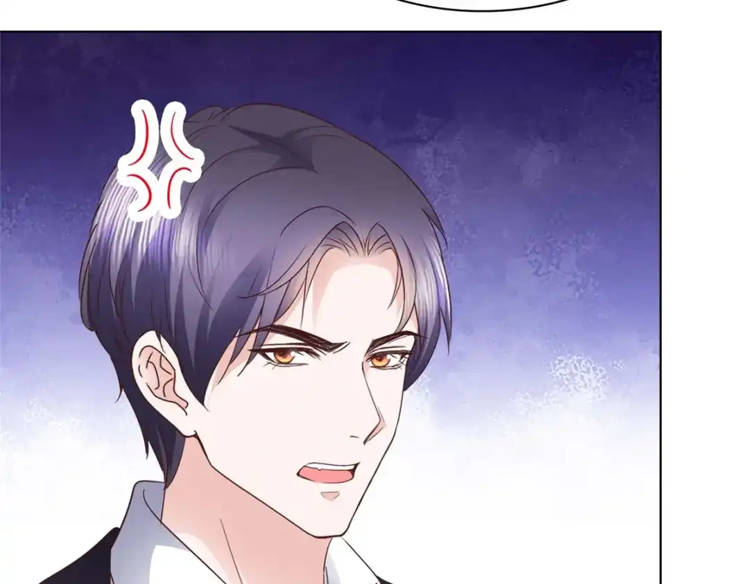 《太太又在撒娇了》第11话 我打的就是你 第16页