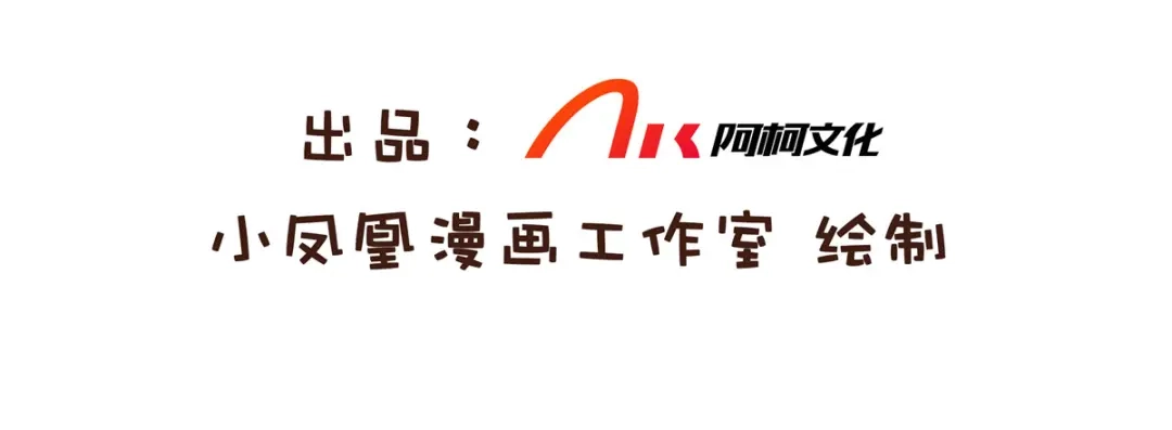 《太太又在撒娇了》第11话 我打的就是你 第3页