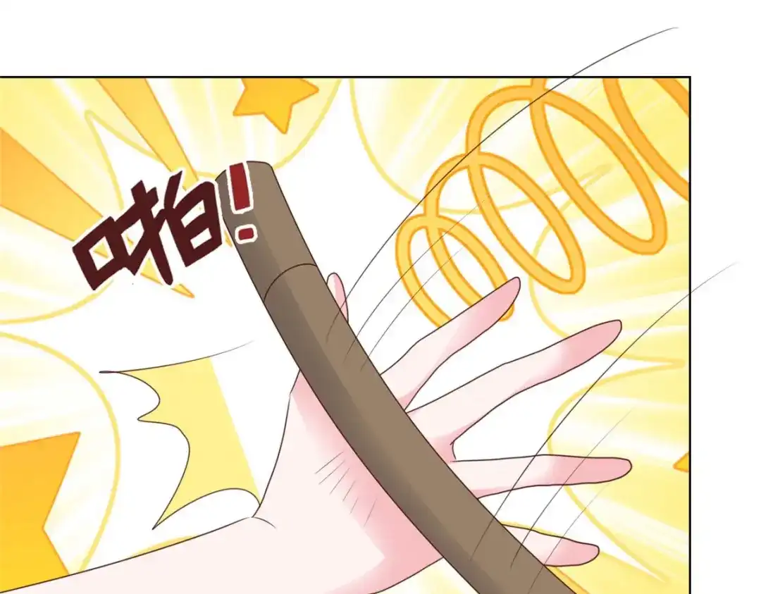 《太太又在撒娇了》第12话 我看是谁在欺负我的孙媳妇 第41页