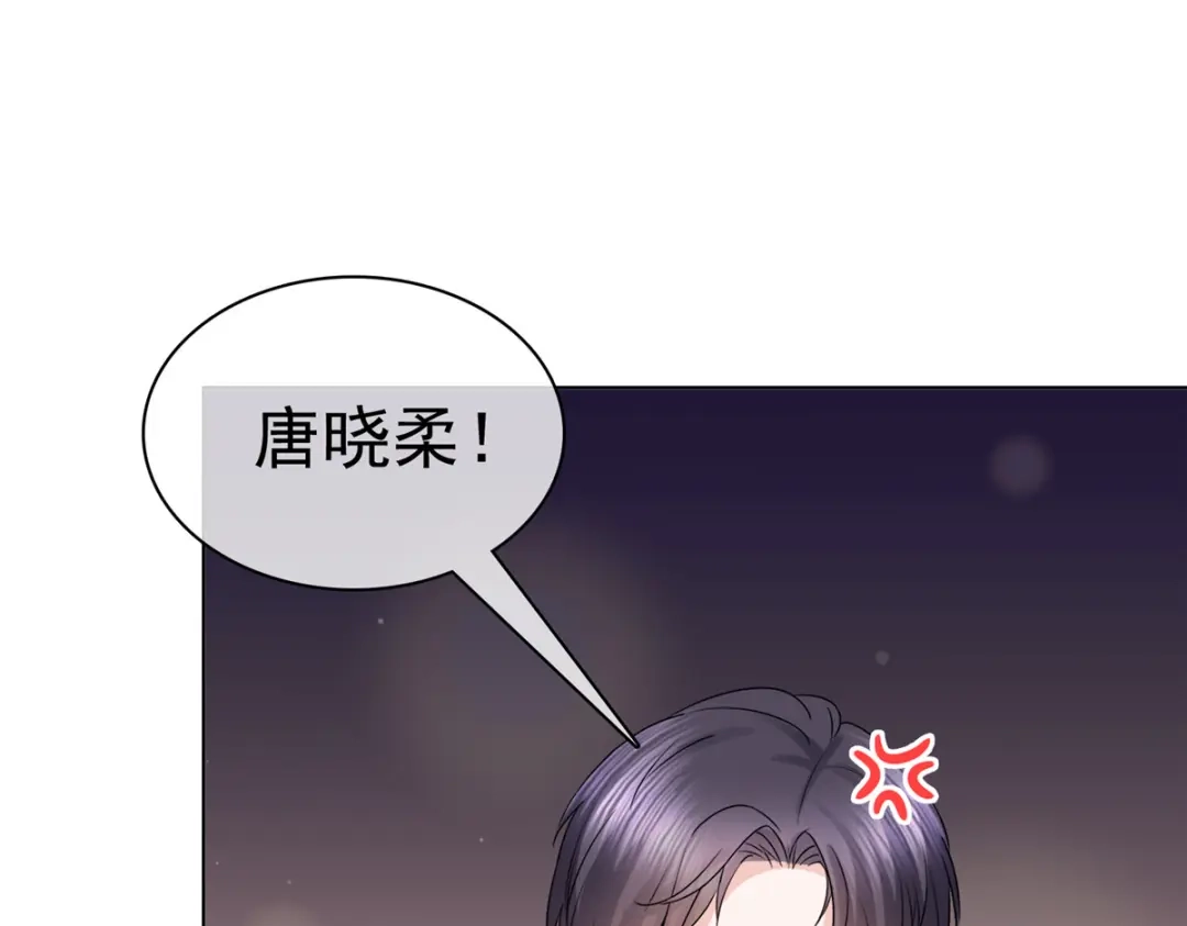 《太太又在撒娇了》第13话 这不就是你想要的？  第4页