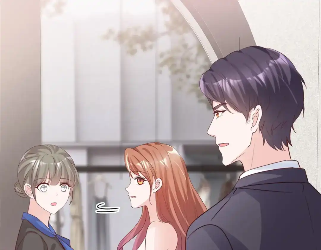 《太太又在撒娇了》第15话 都说了让你别乱动 第23页