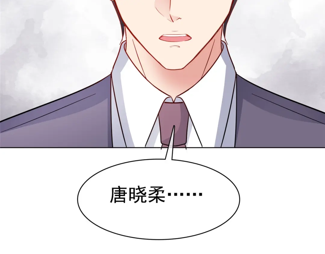 《太太又在撒娇了》第20话 确实忽略了她太多 第66页