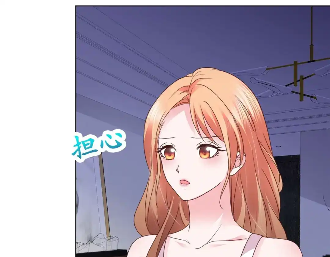 《太太又在撒娇了》第21话 这个声音…是唐可昕！ 第36页