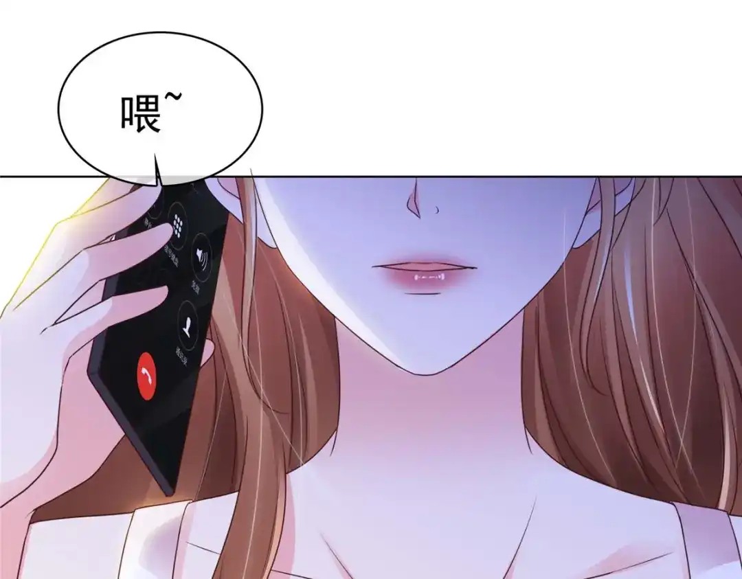 《太太又在撒娇了》第21话 这个声音…是唐可昕！ 第46页