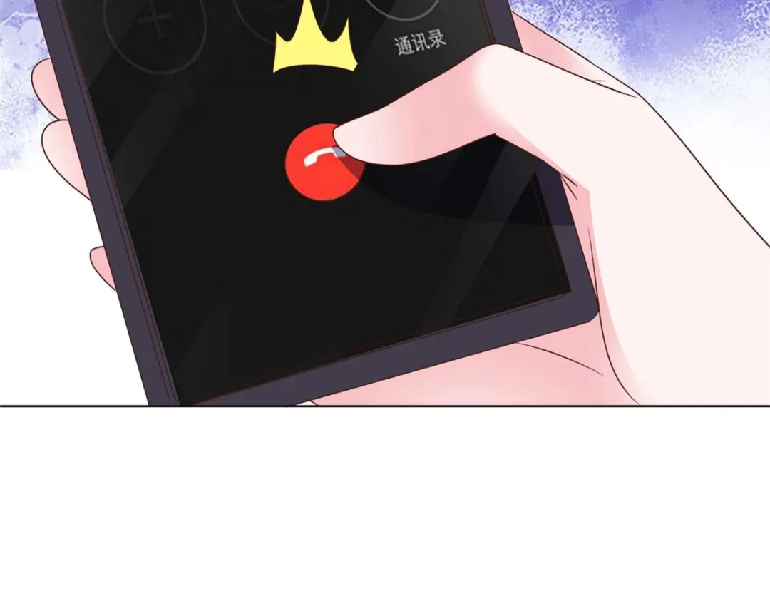 《太太又在撒娇了》第21话 这个声音…是唐可昕！ 第53页